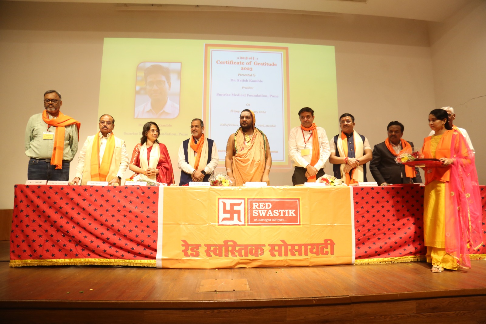 23rd Anniversary & Annual Meet